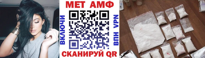 АМФЕТАМИН Premium Саранск