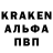 Кодеин напиток Lean (лин) Kane MoRti