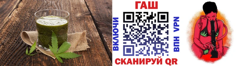 Еда ТГК марихуана  Саранск 