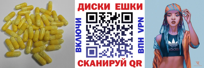 Экстази Philipp Plein  Саранск 
