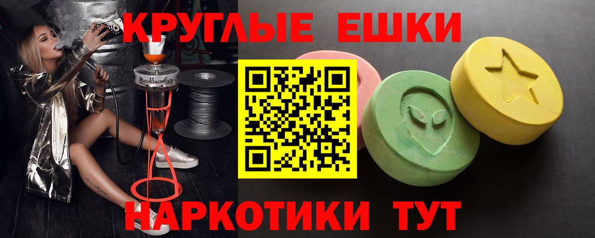 Ecstasy TESLA Саранск
