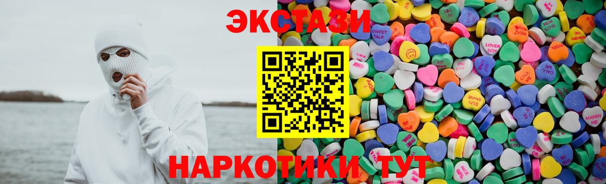 Бошки Шишки Саранск
