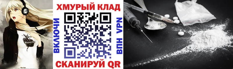Героин белый  Саранск 
