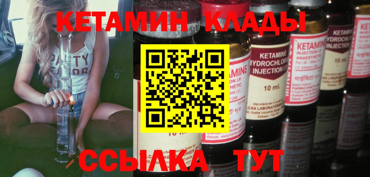 КОКАИН  Саранск  Вход с VPN  Диски  Марихуана  Меф  Гашик 