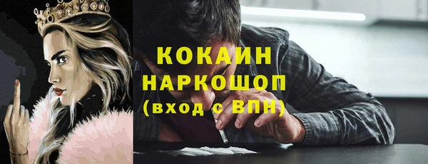 apvp Навашино