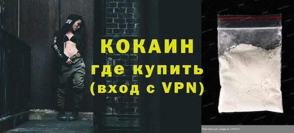 мескалин Наволоки