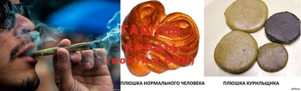 мефедрон Надым