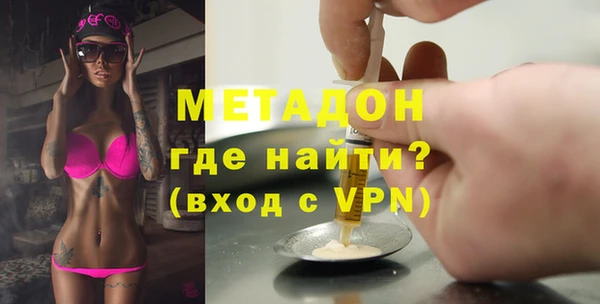 мефедрон Надым