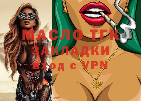 apvp Навашино