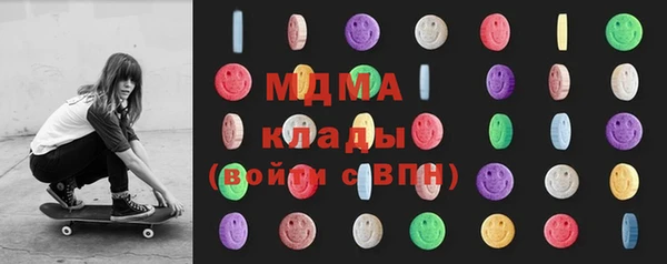 мефедрон Надым