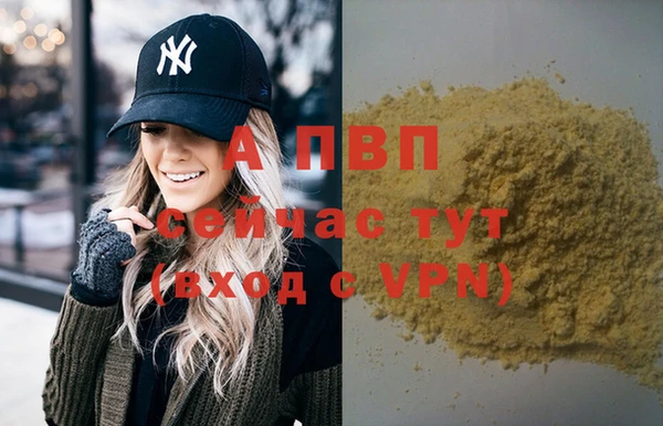 apvp Навашино