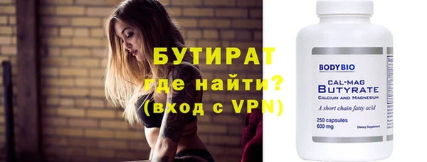 мескалин Наволоки