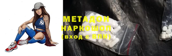 мефедрон Надым