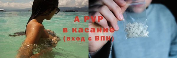 apvp Навашино