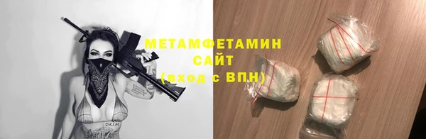 мефедрон Надым