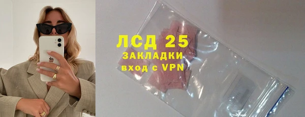 мескалин Наволоки