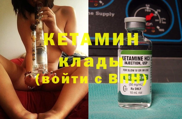 мефедрон Надым