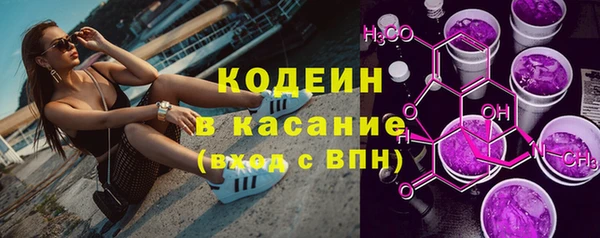 мефедрон Надым