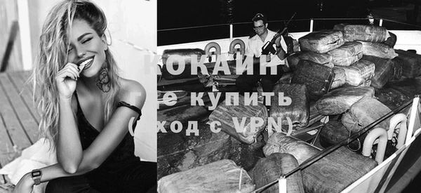 мефедрон Надым