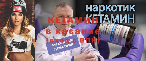 мескалин Наволоки