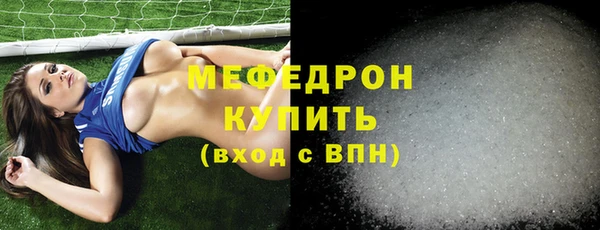 мескалин Наволоки