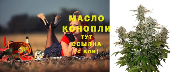 каннабис Михайловск