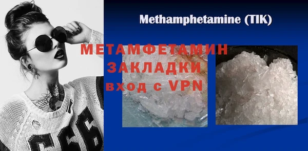мескалин Наволоки