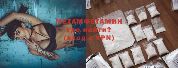 мефедрон Надым