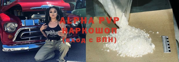мефедрон Надым