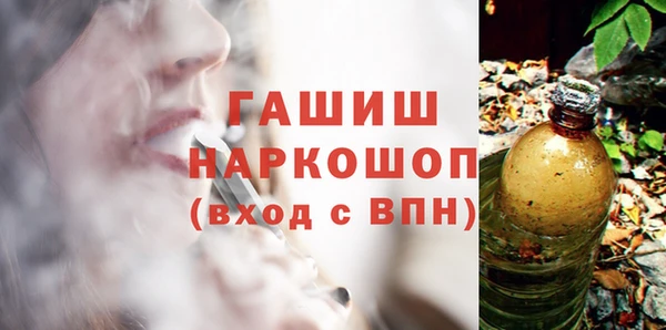 мескалин Наволоки