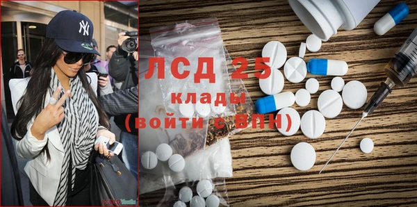 мескалин Наволоки