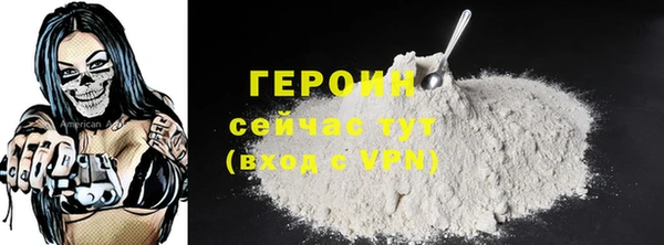 мефедрон Надым