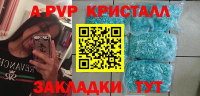 меф VHQ Бийск