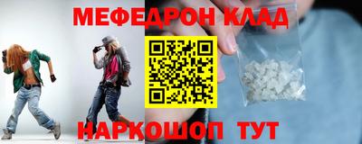 MESCALINE Берёзовский
