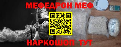 бутират Азнакаево