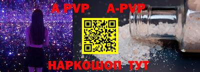 мдма Беслан