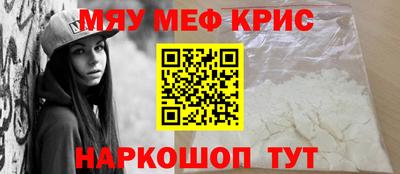 мдма Беслан