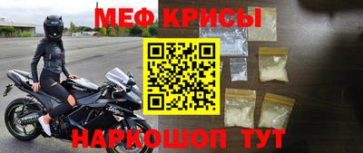 альфа пвп Берёзовский