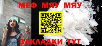 MESCALINE Берёзовский