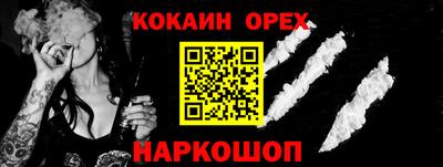 мдма Беслан