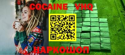 MESCALINE Берёзовский