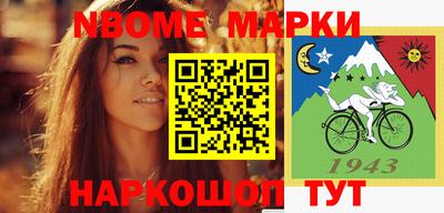 гашиш Беслан