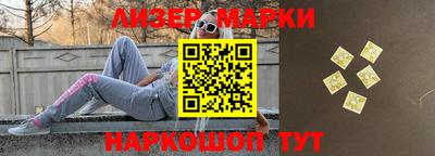 альфа пвп Берёзовский