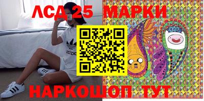 гашиш Беслан