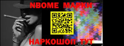 гашиш Беслан