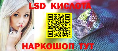 гидропоника Бийск