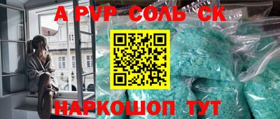 гашиш Беслан