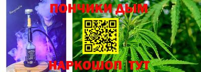 мдма Беслан