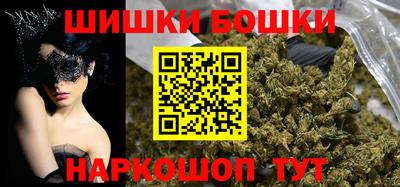 гидропоника Бийск