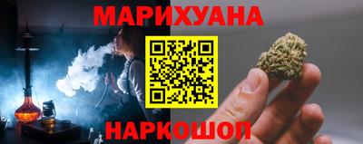 гидропоника Бийск